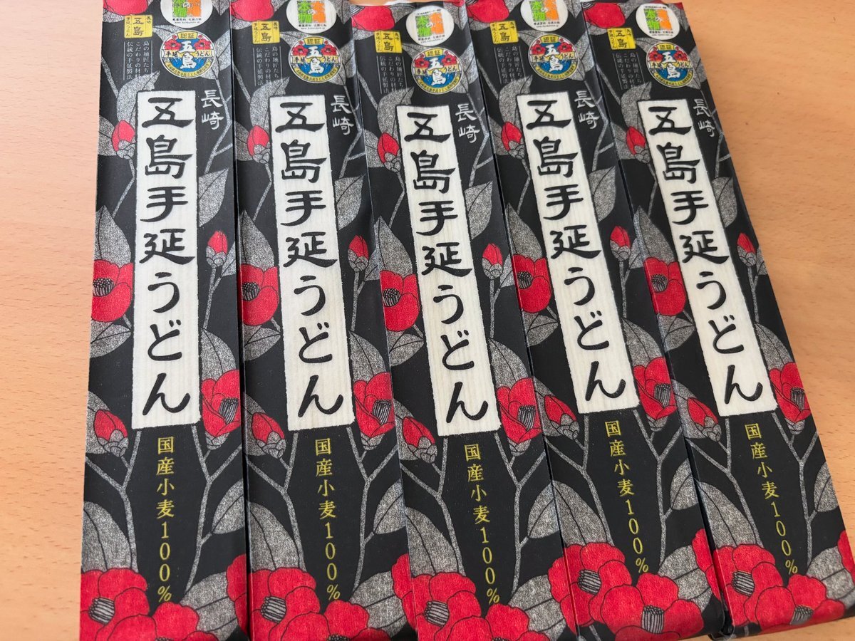 斉藤和義 昔の 会報 せっちゃんタイムス Vol.13 斉藤和義 昔の 会報 せっちゃんタイムス Vol.13