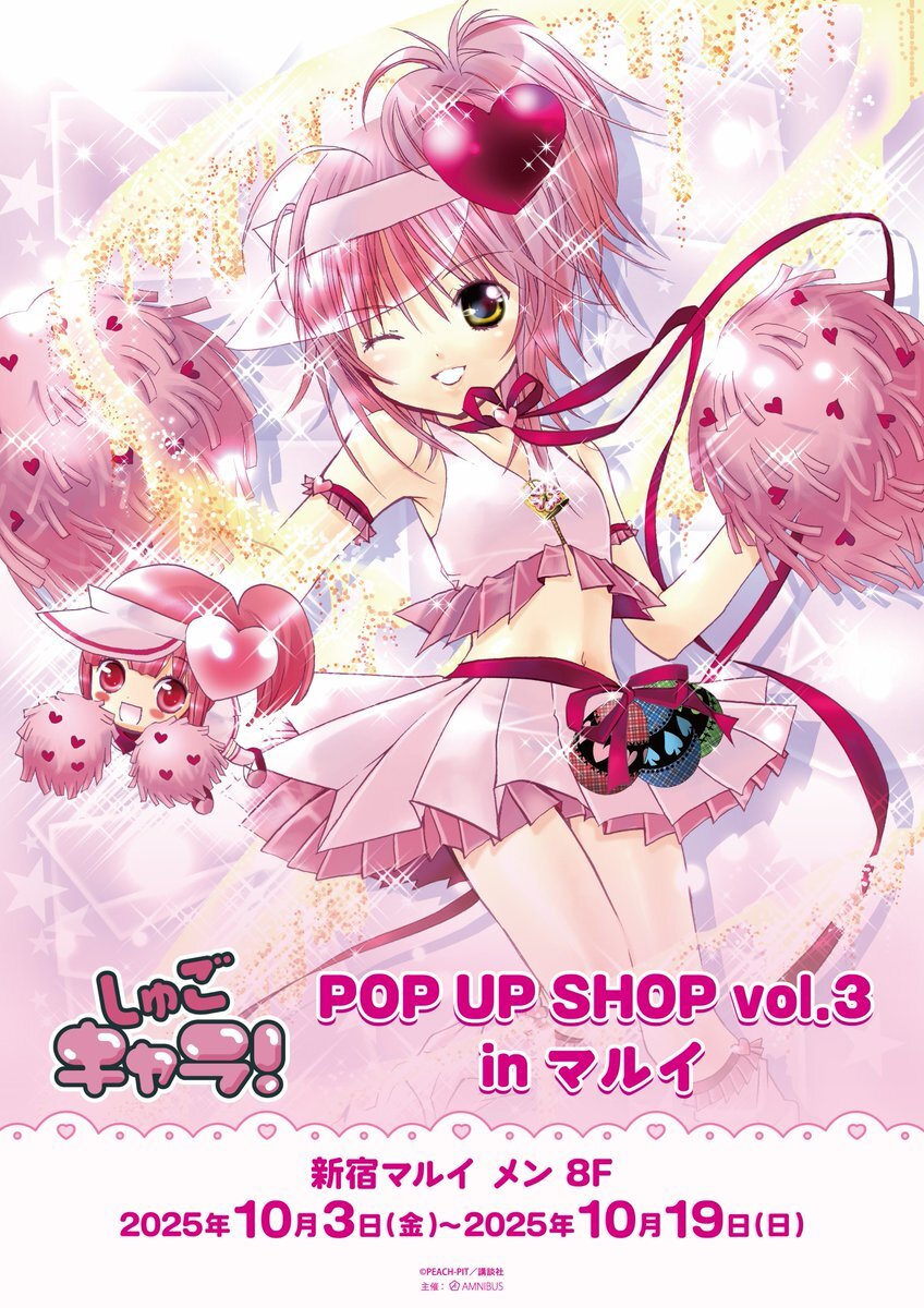 いち ZX6R オートバイ バイク ステアリングスタビライズ ダンパー