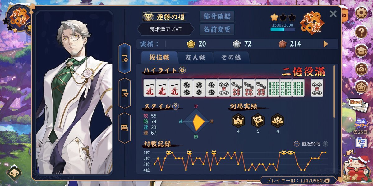 「クソザコ」がSNSで流行？ ユーモアと自己deprecatingな表現で