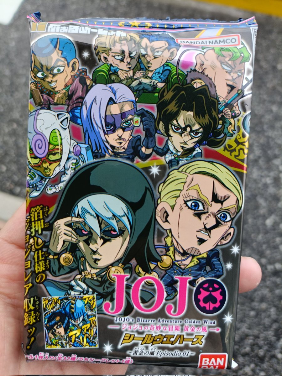 最終値下げ　メローネ　香水　ジョジョの奇妙な冒険　暗殺チーム　パンフレット付き ジョジョ 暗チ メローネ 香水 - メルカリ