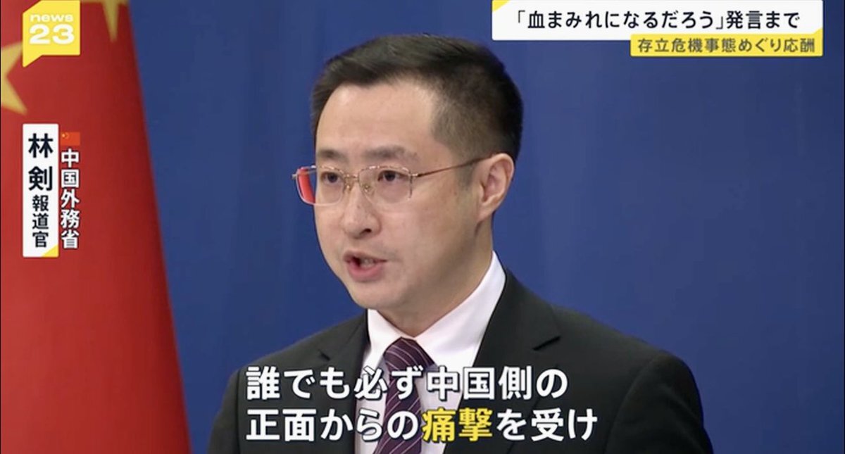 中国政府の渡航自粛要請で日本経済に2.2兆円損失の可能性