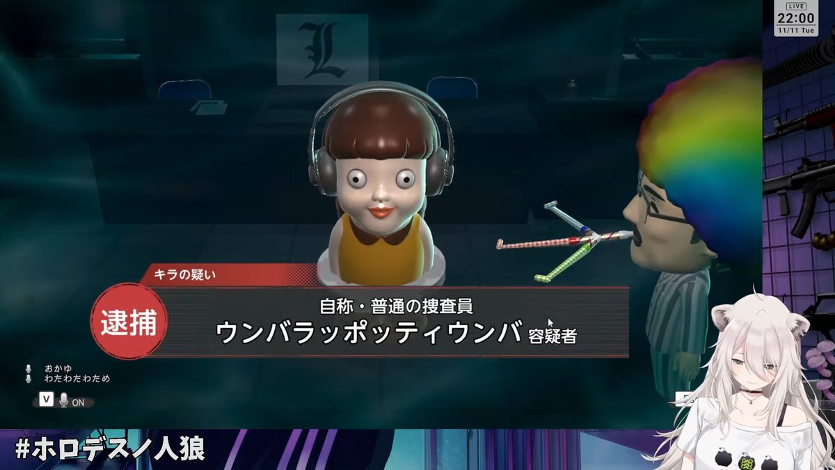 ホロライブVTuberがプレイ！話題の人狼ゲームとは？