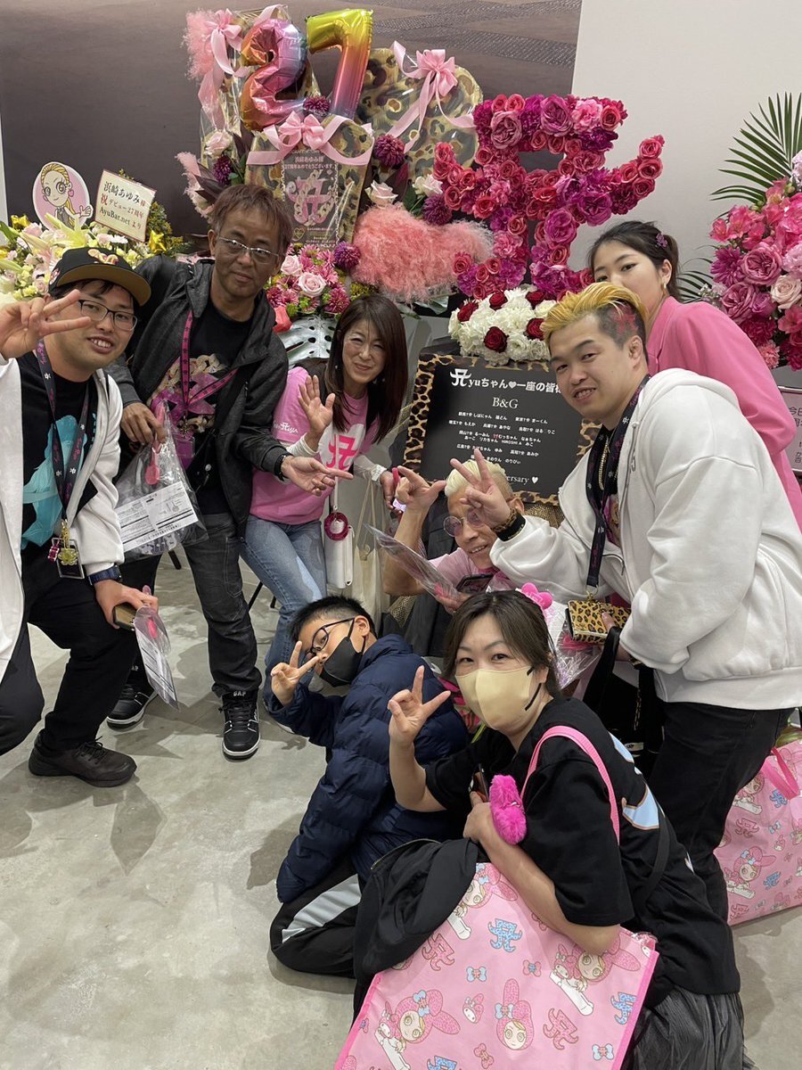 Teamayu」のYahoo!リアルタイム検索 - X(旧Twitter)を Teamayu」のYahoo!リアルタイム検索 - X(旧Twitter)を