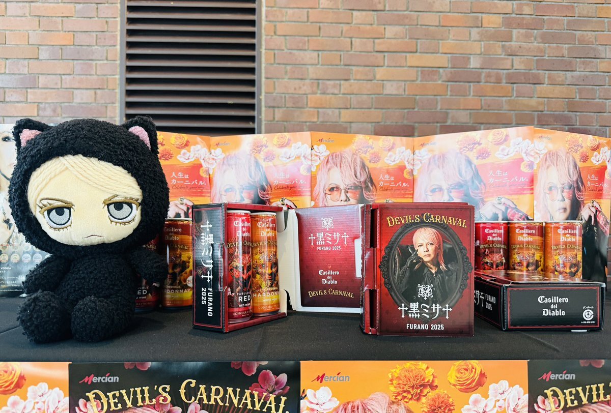 黒ミサ hyde」のYahoo!リアルタイム検索 - X（旧Twitter）を