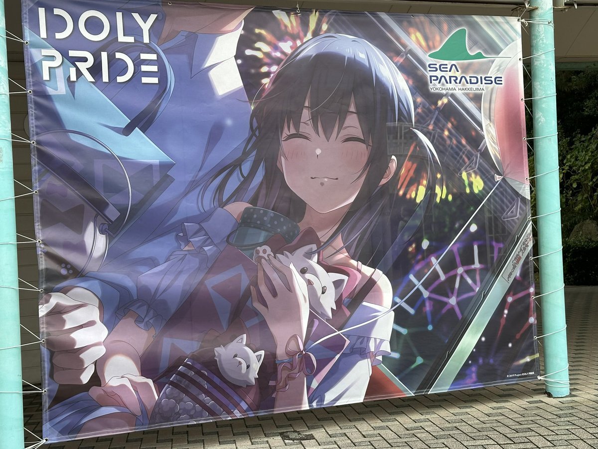 アイプラで話題のキャラクター、長瀬麻奈の誕生日！