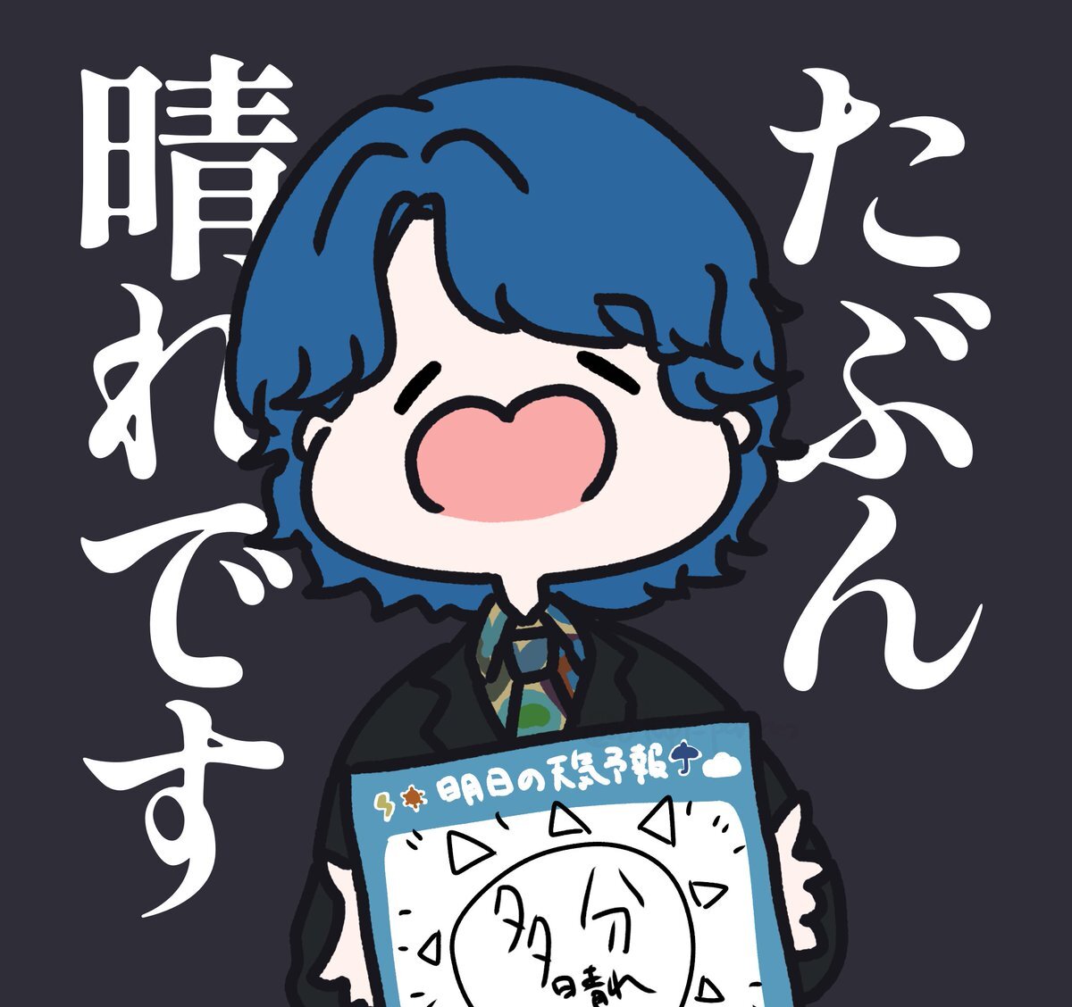 ミセス10周年生配信」のYahoo!リアルタイム検索 - X（旧Twitter