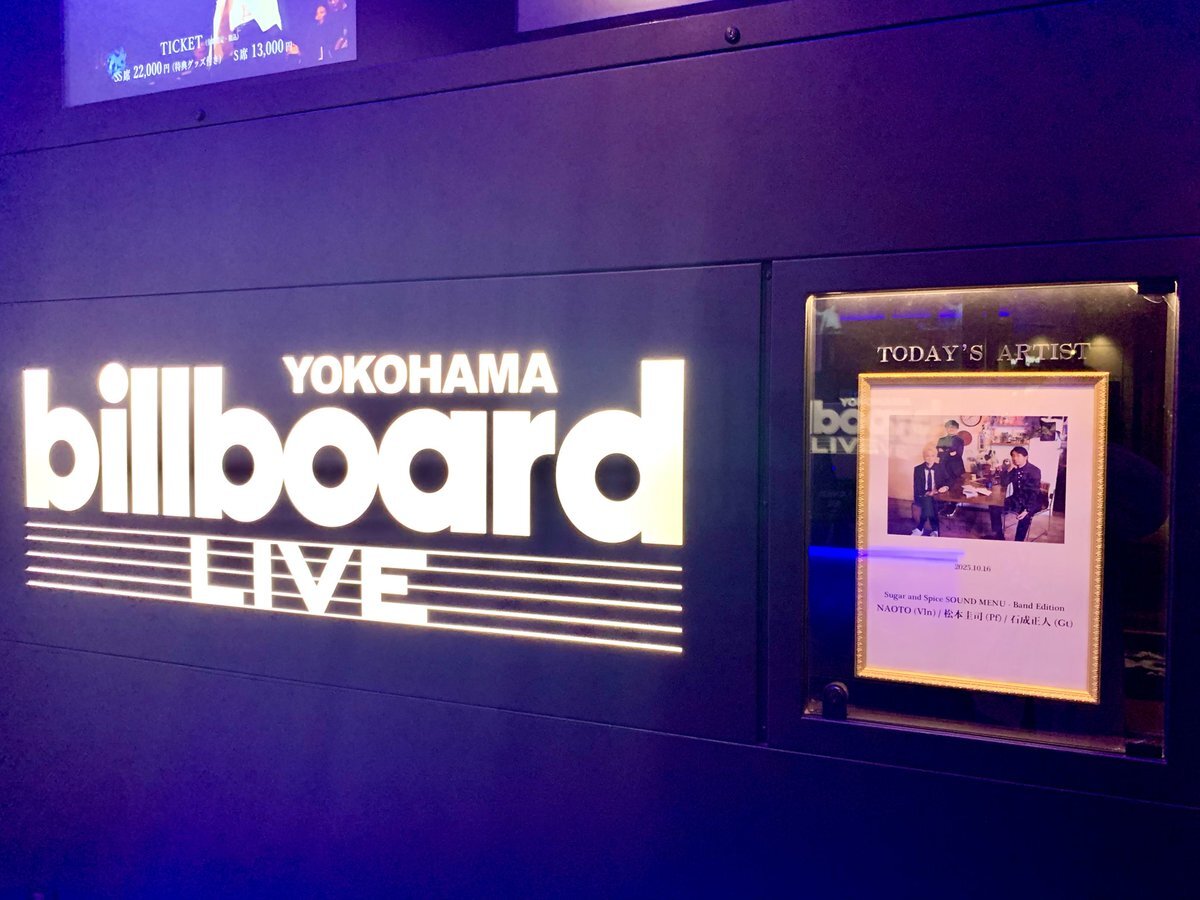 ØMI、人間ドックでNAOTOと遭遇！