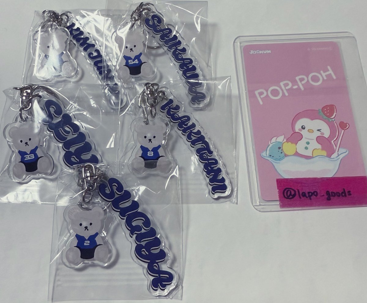 杉谷拳士、星野源ANNでどんなトーク？