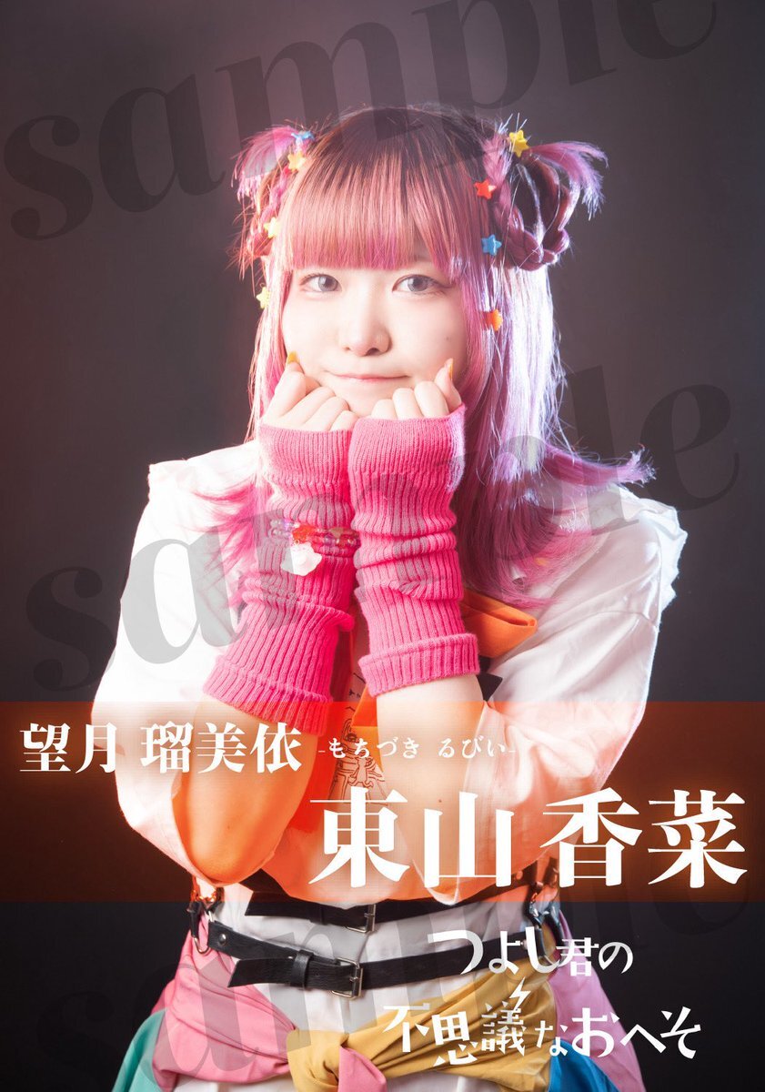 もちづき様ページ もちづき」のYahoo!リアルタイム検索 - X（旧Twitter）を