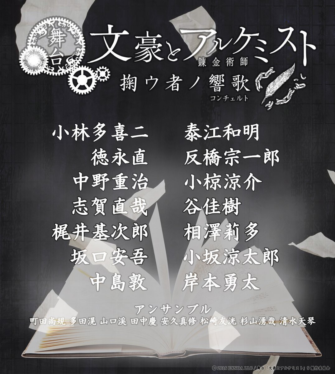 坂口安吾作品、SNSで話題に！読者の熱い反応が殺到