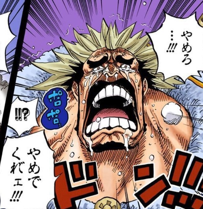 ワンピース最新話！ゴッドバレー事件の真相に迫る