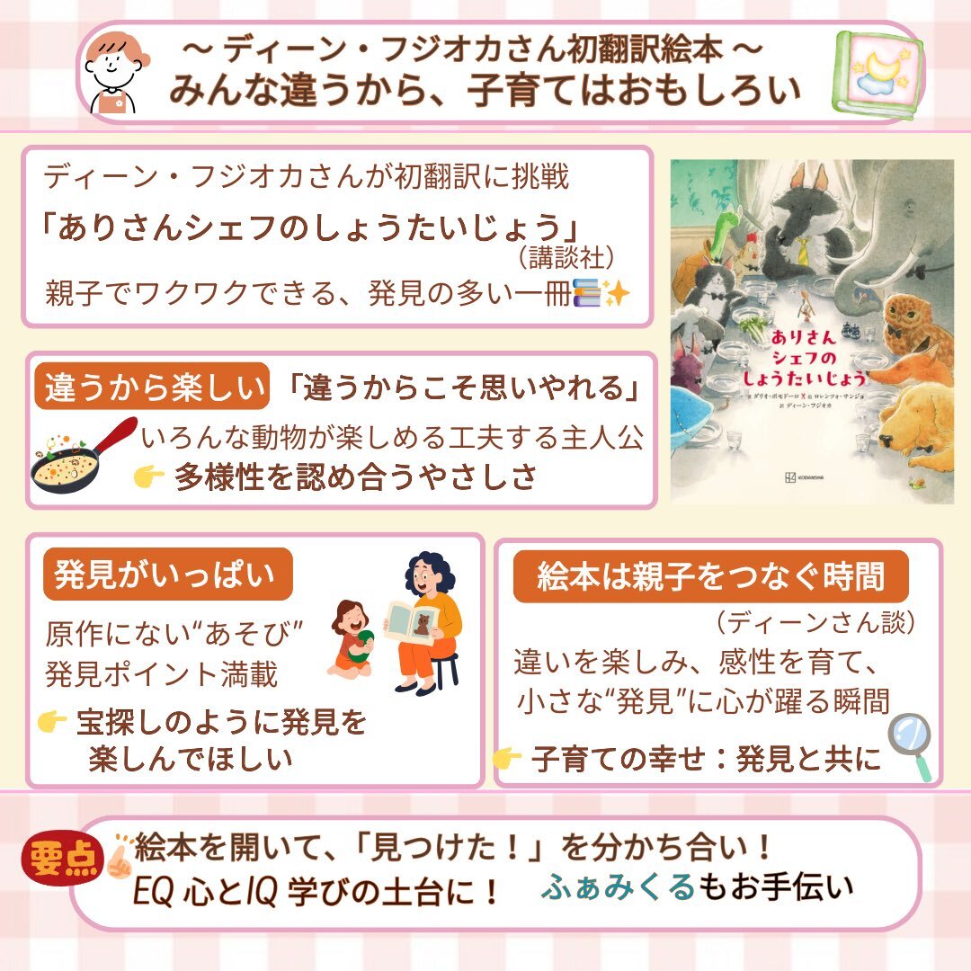 ディーン・フジオカ」のYahoo!リアルタイム検索 - X（旧Twitter）を