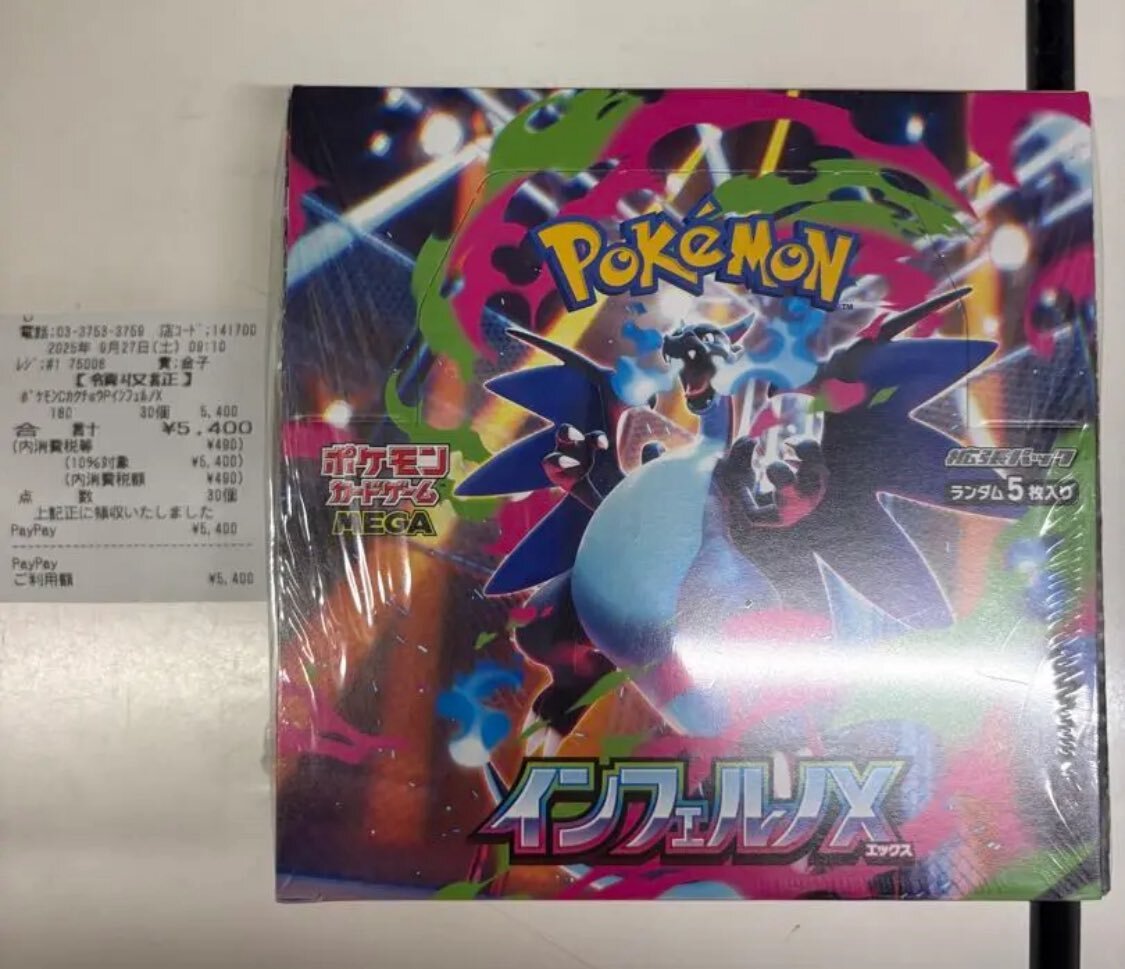 インフェルノx 発売日」のYahoo!リアルタイム検索 - X（旧Twitter）を