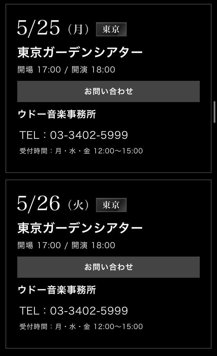 GLAY、新曲とホールツアーでファンを熱狂！