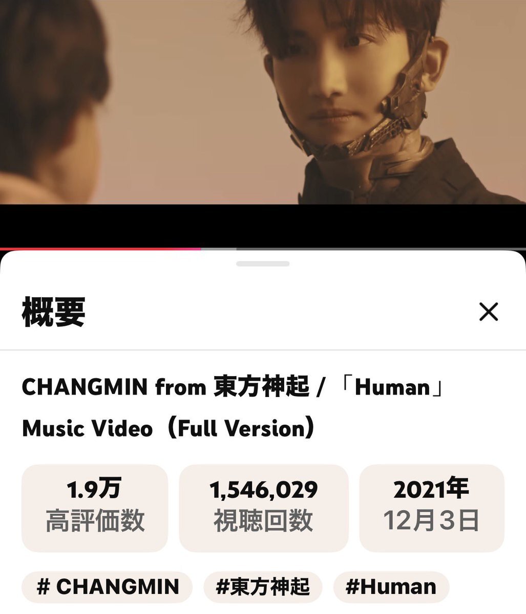 MAXCHANGMIN」のYahoo!リアルタイム検索 - X（旧Twitter）を