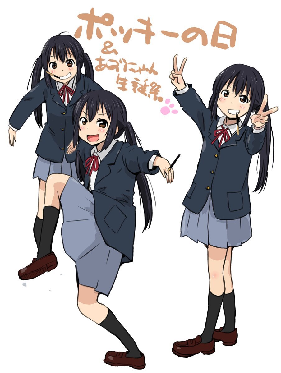 けいおん！のあずにゃん、誕生日おめでとう！ 