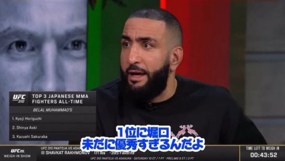 ベラルvsギャリー！UFC Qatarで熱い戦いが予想される