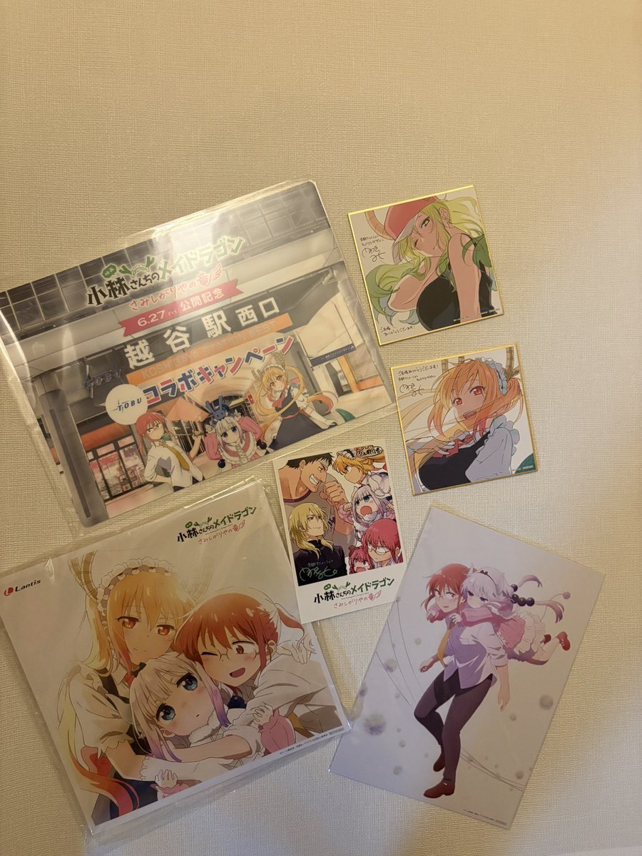 メイドラゴン 半券」のYahoo!リアルタイム検索 - X（旧Twitter）を