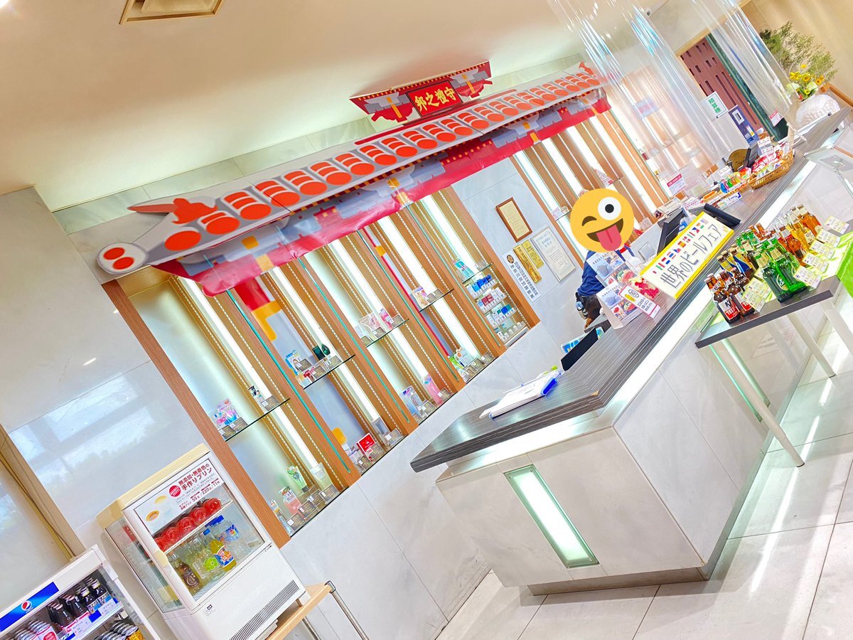 プレスト三ツ境店 のtwitter検索結果 Yahoo リアルタイム検索