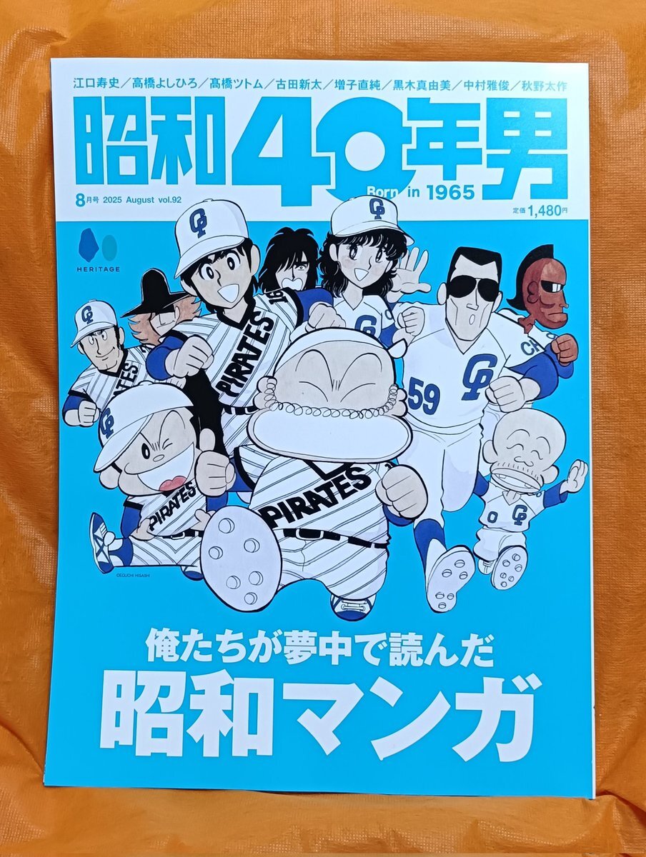 キャッチ　　　江口寿史　オマケあり Amazon.co.jp: 江口寿史 額装品『umbrella/Dropout』SEKAI NO