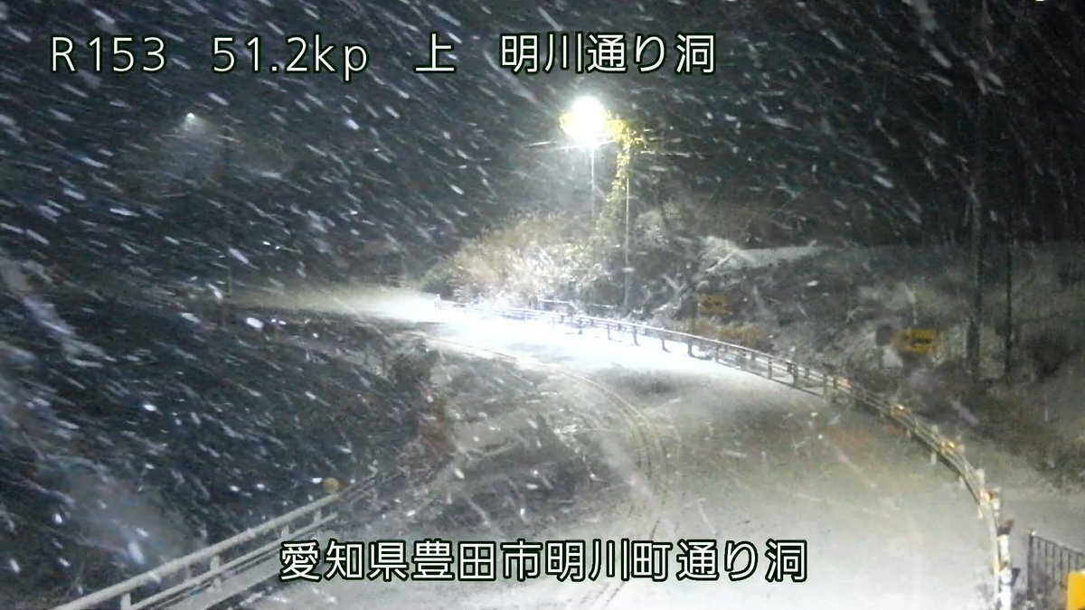 豊田市元職員、個人情報漏洩で探偵業使用容疑で逮捕