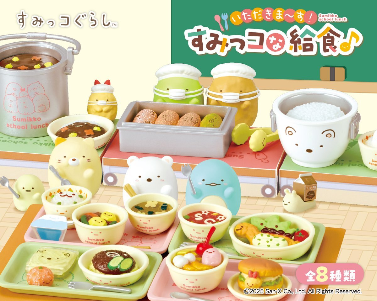 リーメント まとめ売り③ リーメント ぷちサンプル CAPTAIN & PIRATES 全8種 1BOXで