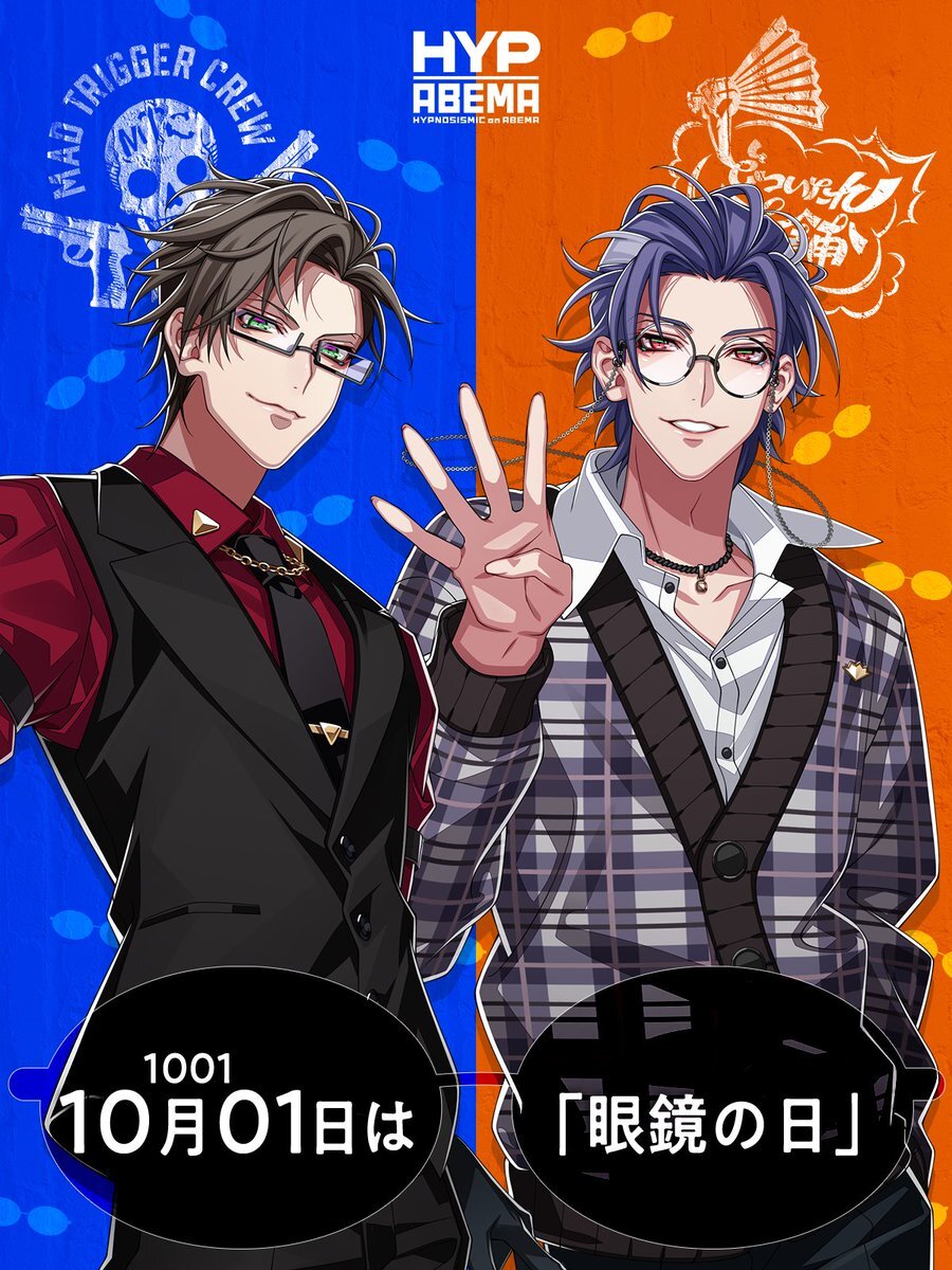 躑躅森盧笙」のYahoo!リアルタイム検索 - X（旧Twitter）を