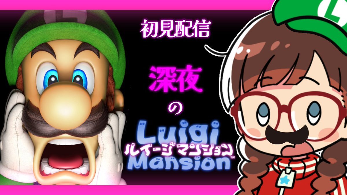 ⚠️ぷるゃアカウント⚠️ルイージのみ ⚠️ぷるゃアカウント⚠️ルイージのみ ルイージ (@wu3uwithwu3uw