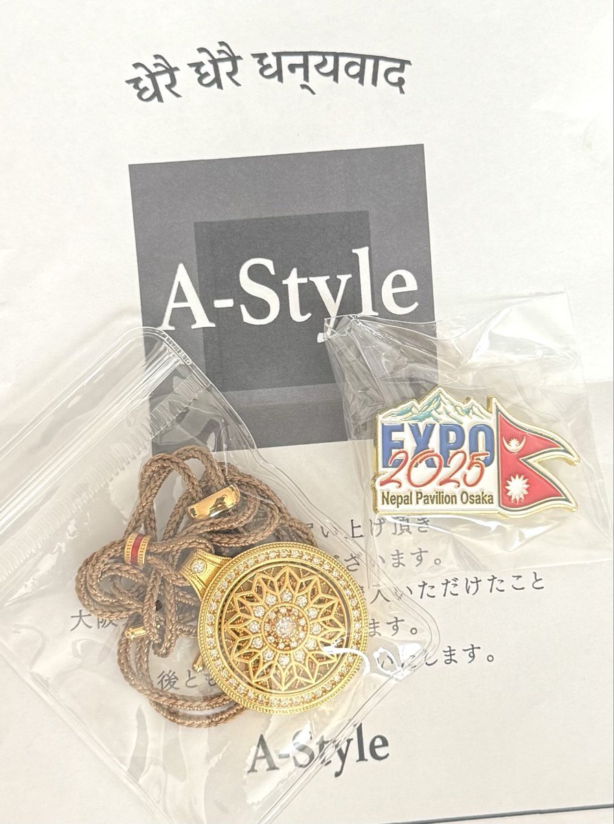 万博レアピンバッジのまとめ売り 万博 非売品 ピンバッジ 6個セット激レア - メルカリ