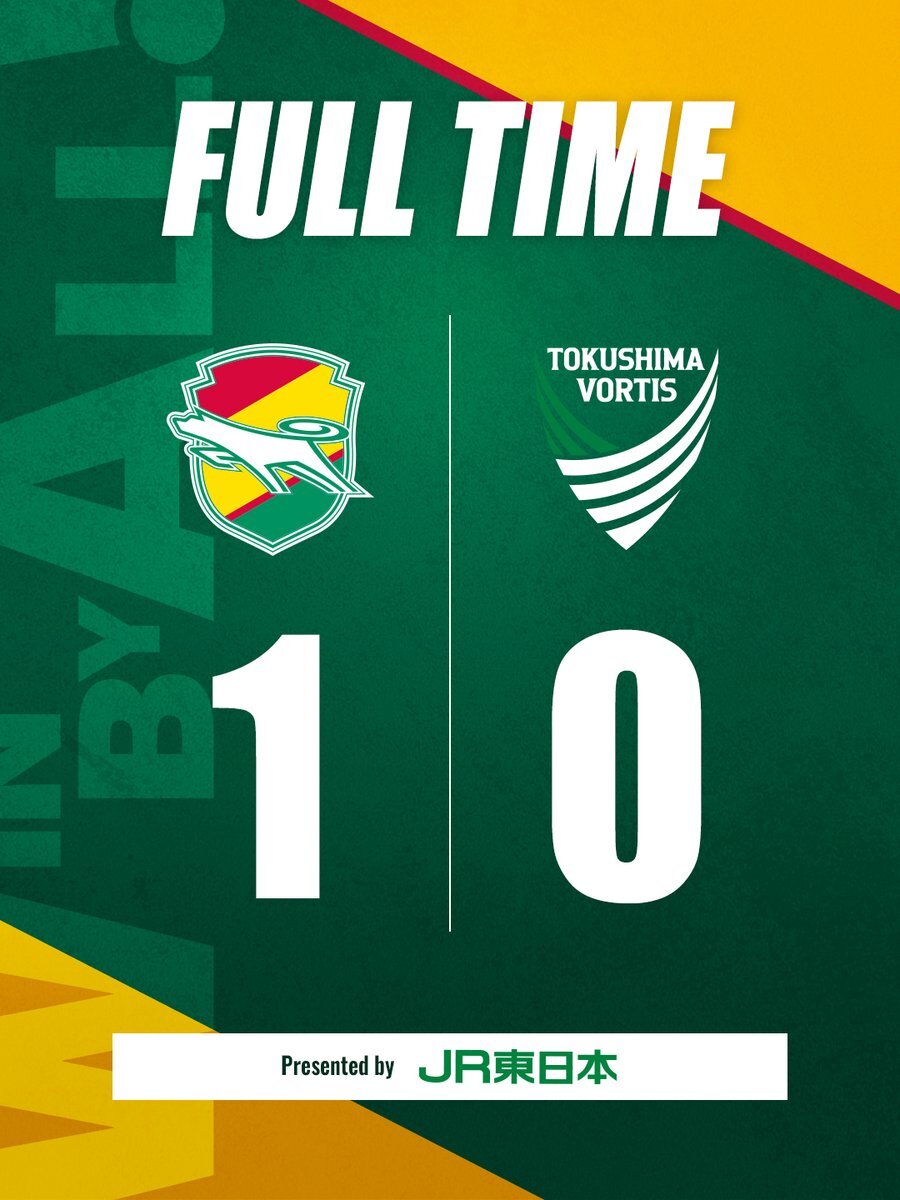 ジェフ千葉、17年ぶりJ1昇格！ファン歓喜！