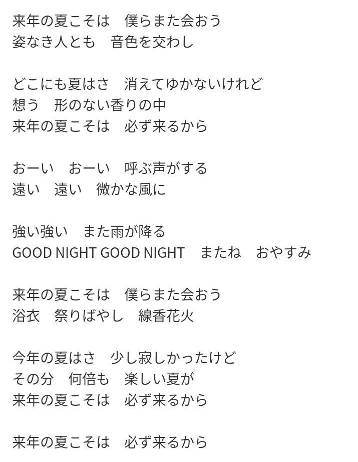 リリースまで毎日１日一回 のtwitter検索結果 Yahoo リアルタイム検索