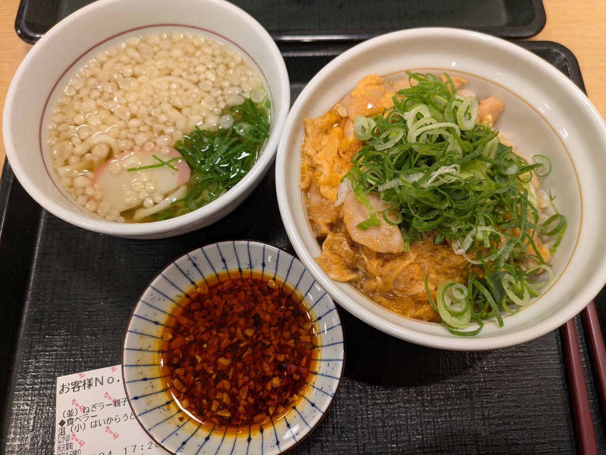 天音かなたのなか卯報告がトレンド入り！ファン歓喜 