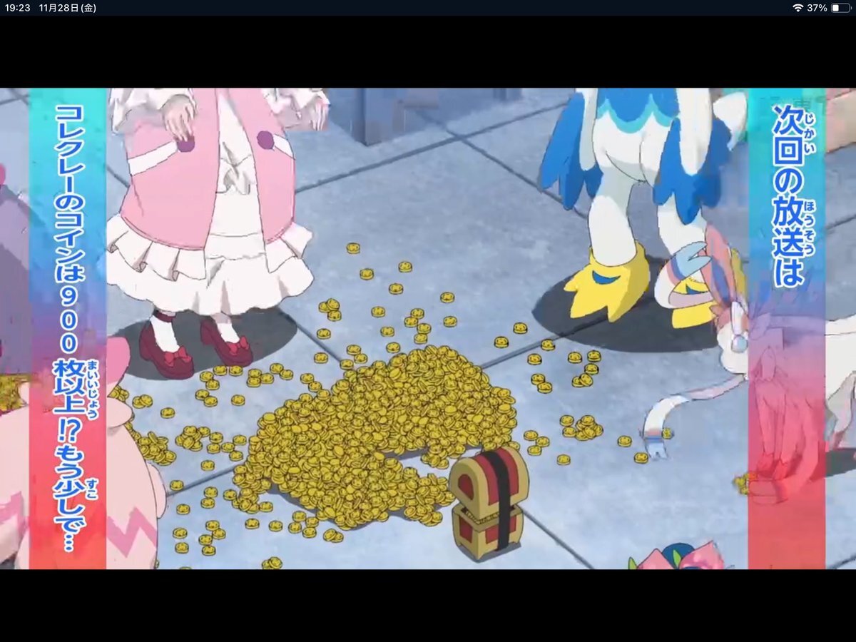 コレクレー進化か？アニポケ第120話に期待高まる