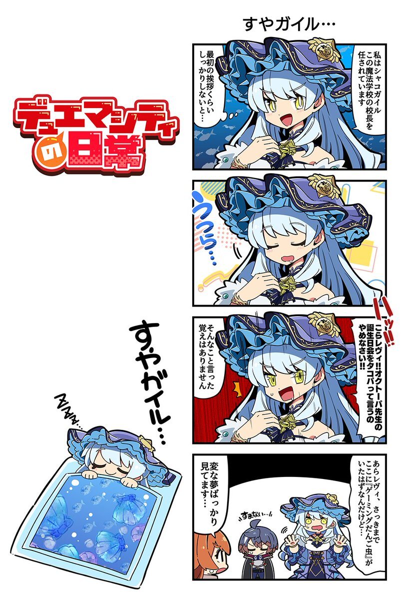 デュエマ　3枚からバラ売り⭕️ 「値下げ交渉⭕️」「写真追加⭕️」　※値段適当です。 デュエマ 3枚からバラ売り⭕️ 「値下げ交渉⭕️」「写真追加