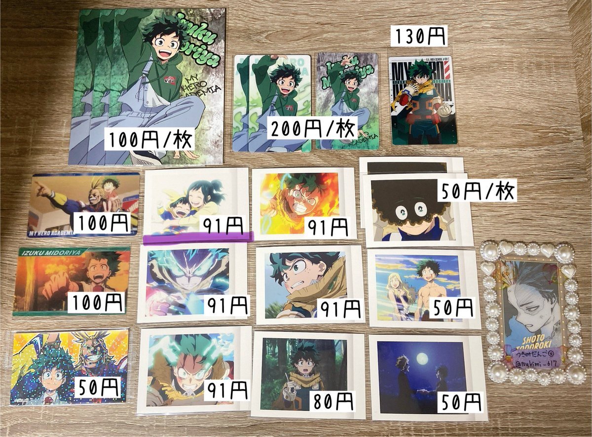 僕のヒーローアカデミア⭐︎オーラルケア⭐︎Twitter当選品 僕の