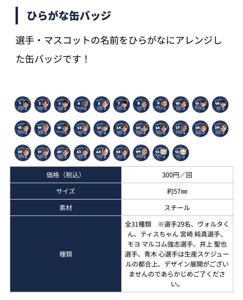 ヴォルタくん」のYahoo!リアルタイム検索 - X（旧Twitter）を