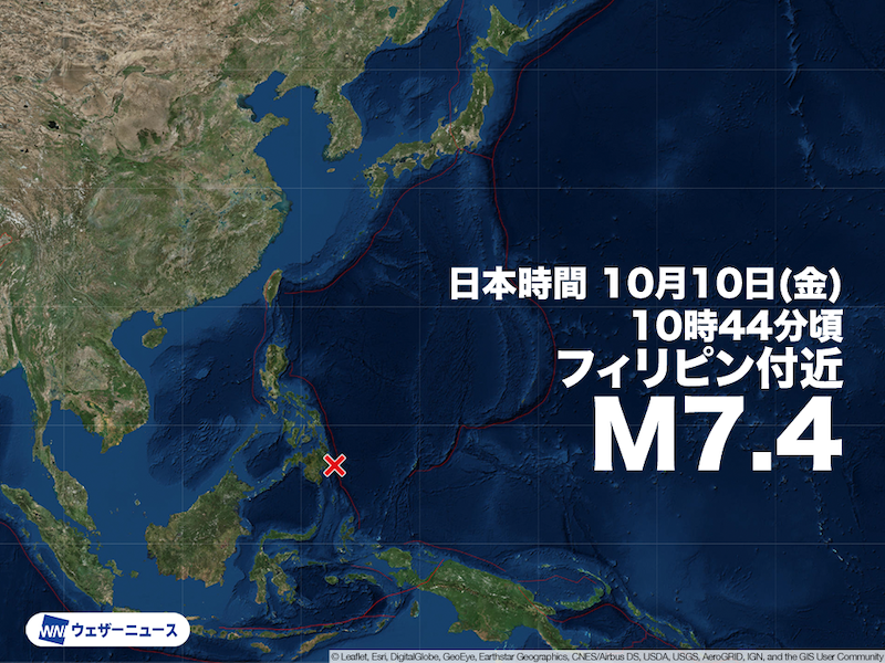 フィリピン付近でM7.4の地震が発生