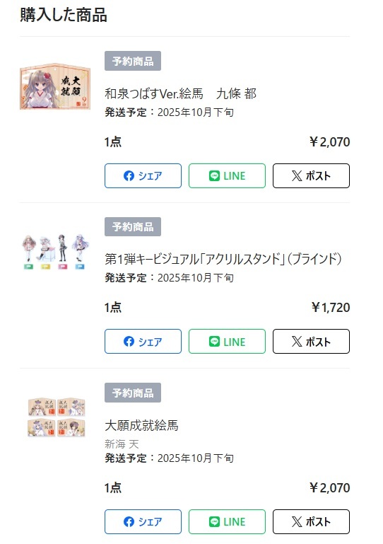 蛇窪ナイン」のYahoo!リアルタイム検索 - X（旧Twitter）を