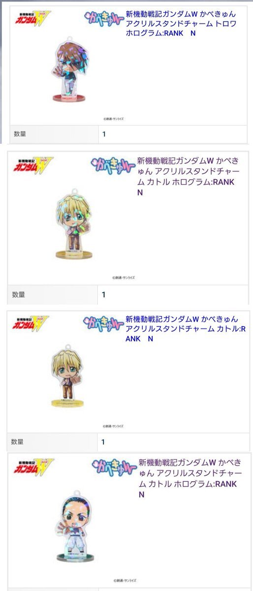 X（旧Twitter）で話題のおもしろ画像や動画 - Yahoo