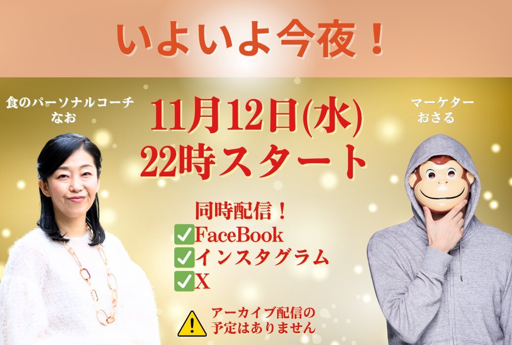 TXT埼玉公演、特典受け取りは争奪戦？