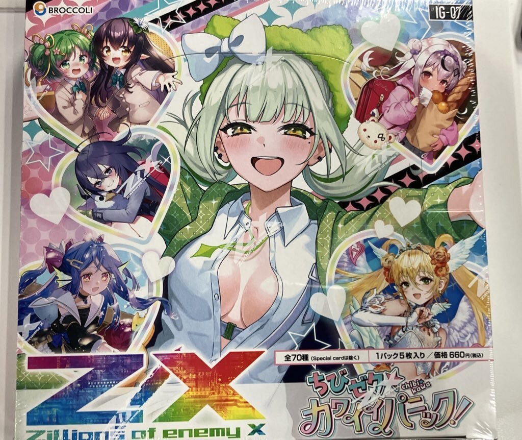 ZX」のYahoo!リアルタイム検索 - X（旧Twitter）をリアルタイム検索