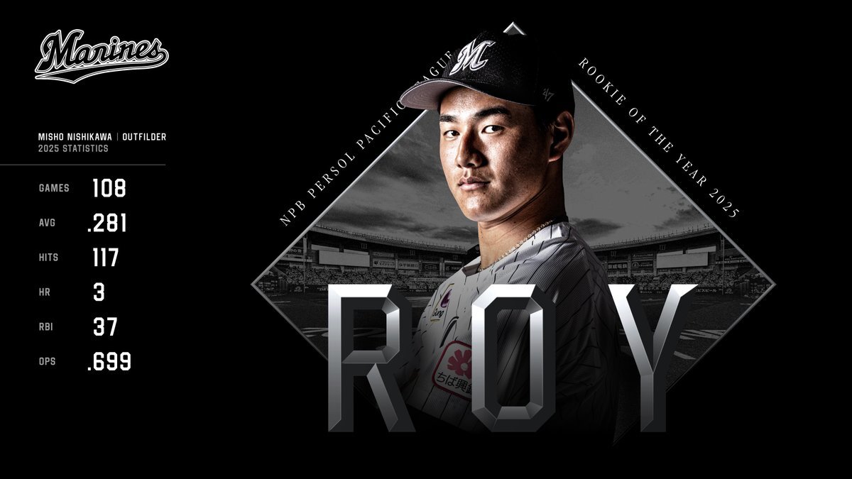 NPB AWARDS 2025で佐藤輝明選手がMVP受賞！西川史礁選手は新人王に輝く