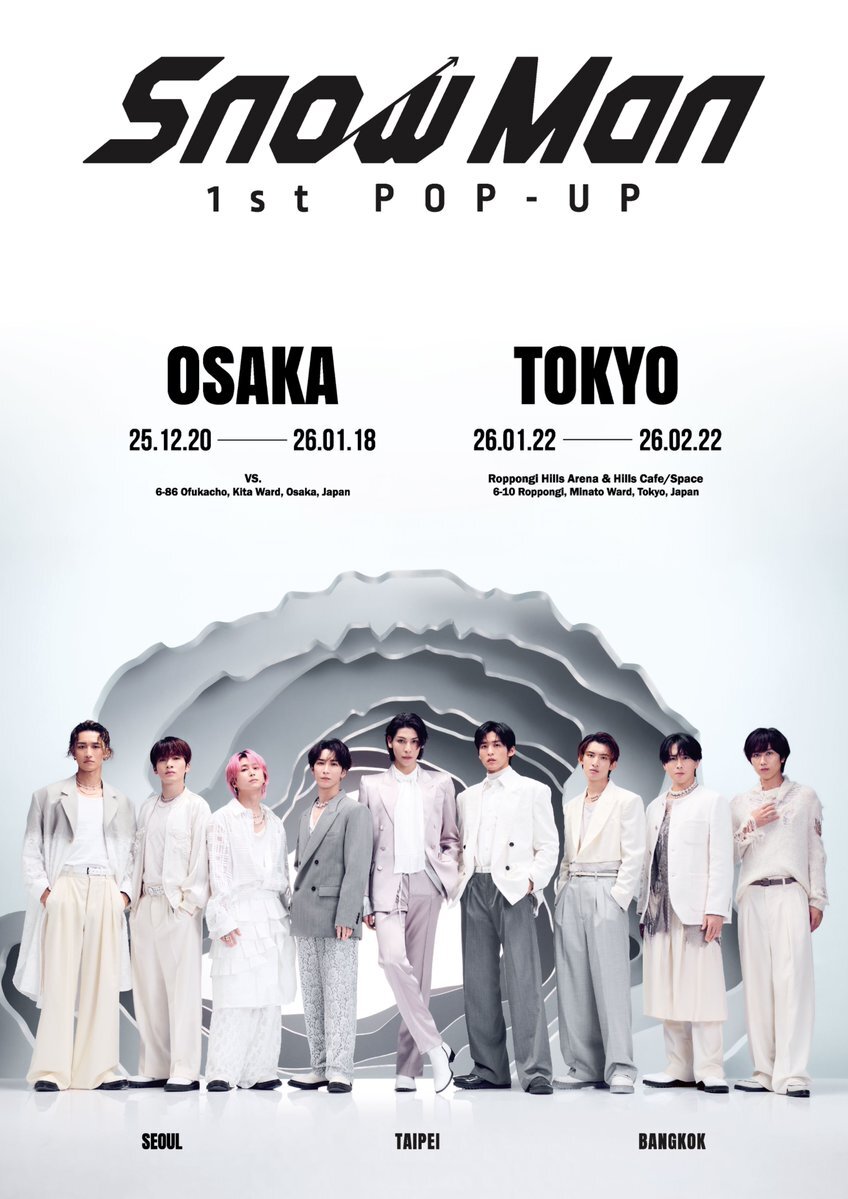 イベント入場整理券争奪戦！Snow Man、Hey! Say! JUMP、EPEXなど熱狂