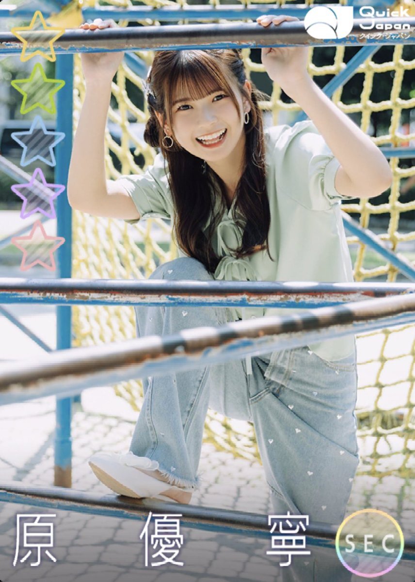 ske48の大富豪はおわらない」のYahoo!リアルタイム検索 - X（旧