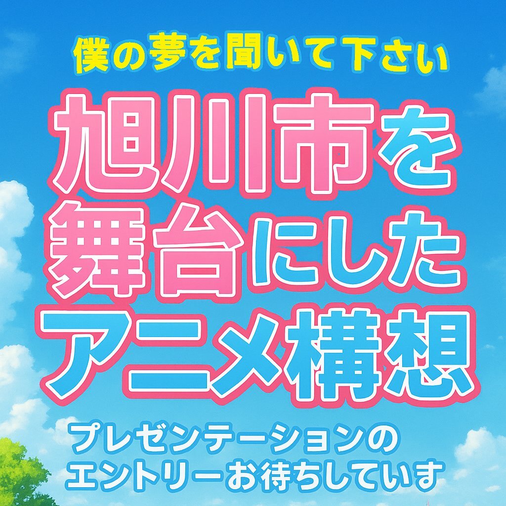 にま様　③緑　ピンク　おてて横 X（旧Twitter）で話題のおもしろ画像や動画 - Yahoo