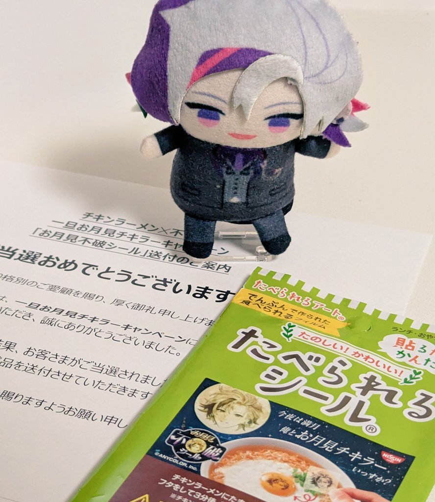 不破湊 チキンラーメン」のYahoo!リアルタイム検索 - X（旧Twitter）を