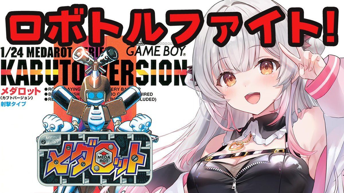 メダロット部宴 難波、ファン歓喜！糸賀さん＆風寿玲那さんのパフォーマンスに感動の声