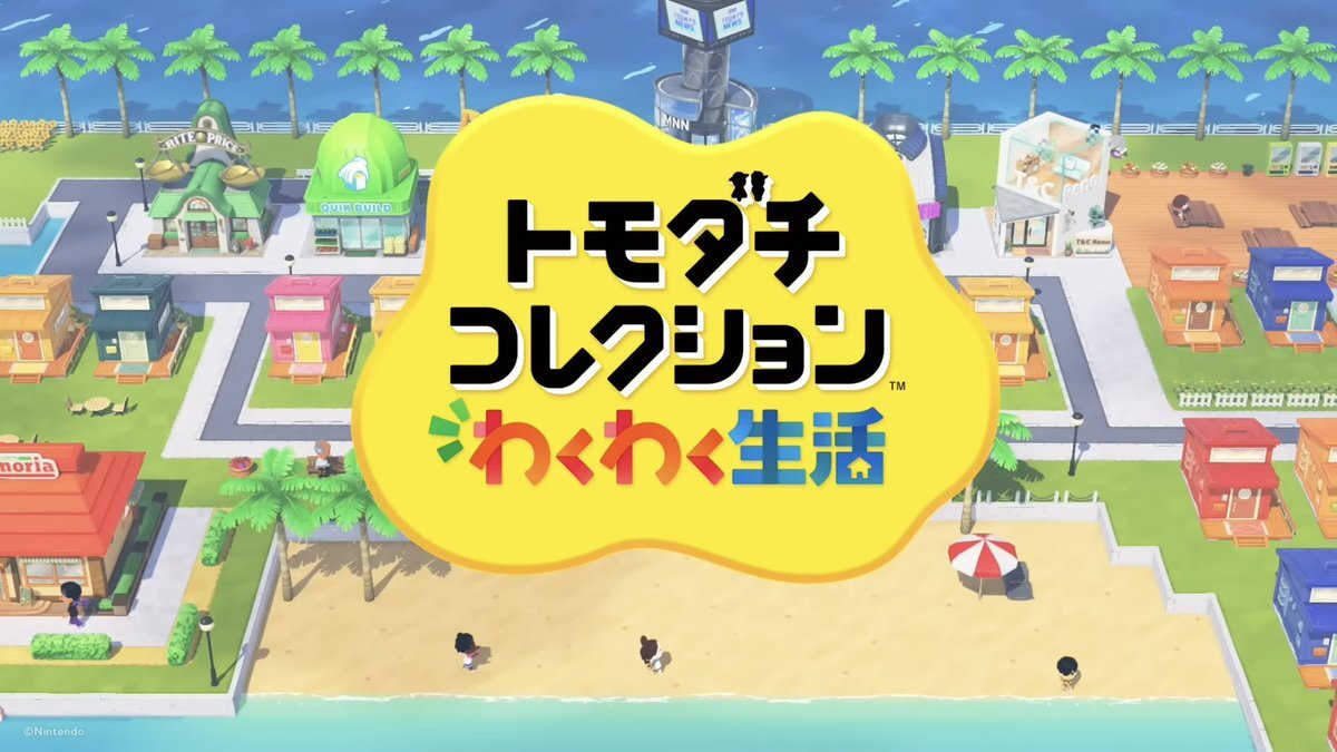 大空へ高く飛び上がれ!!新能力のプロペラマリオでW1を完全攻略