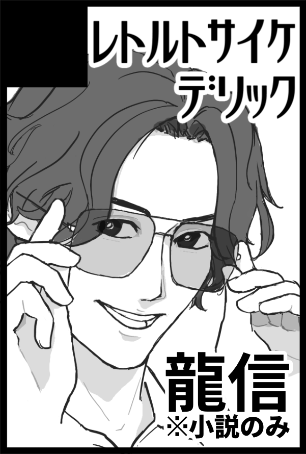 とろちゃん こん@推し垢 on X: 