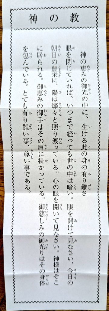 かずページ 製品詳細